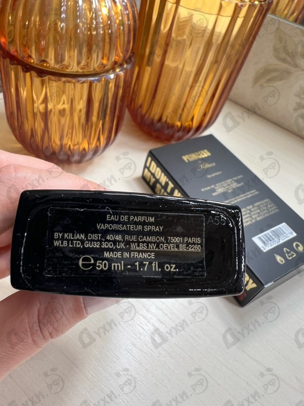 Парфюмерия I Don't Need A Prince By My Side To Be A Princess от Kilian