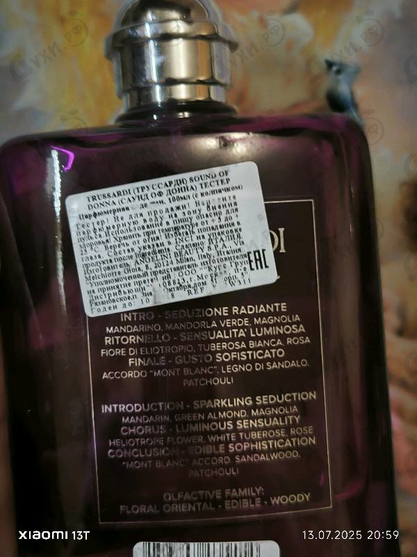 Духи Sound Of Donna от Trussardi