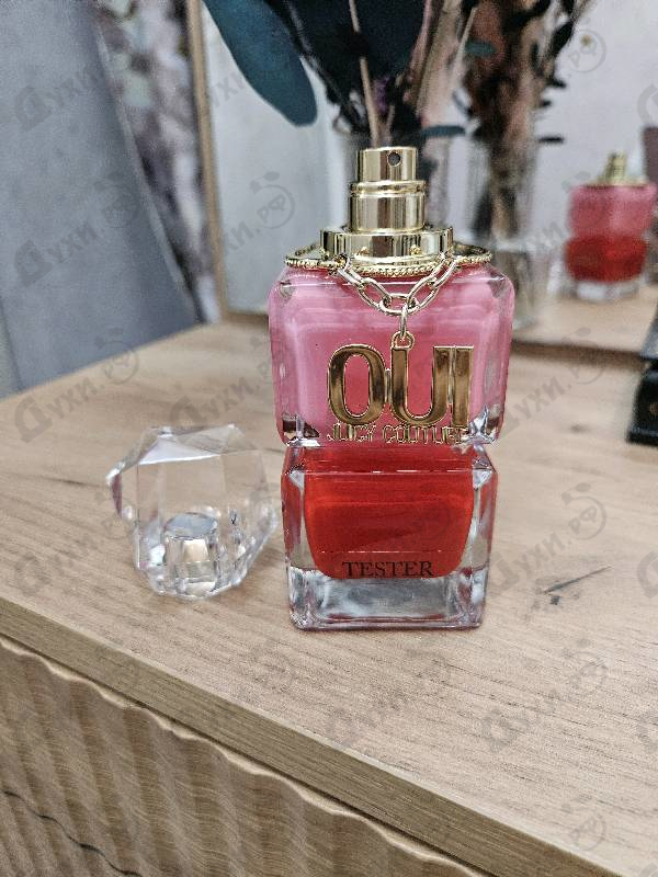 Парфюмерия Juicy Couture Oui от Juicy Couture