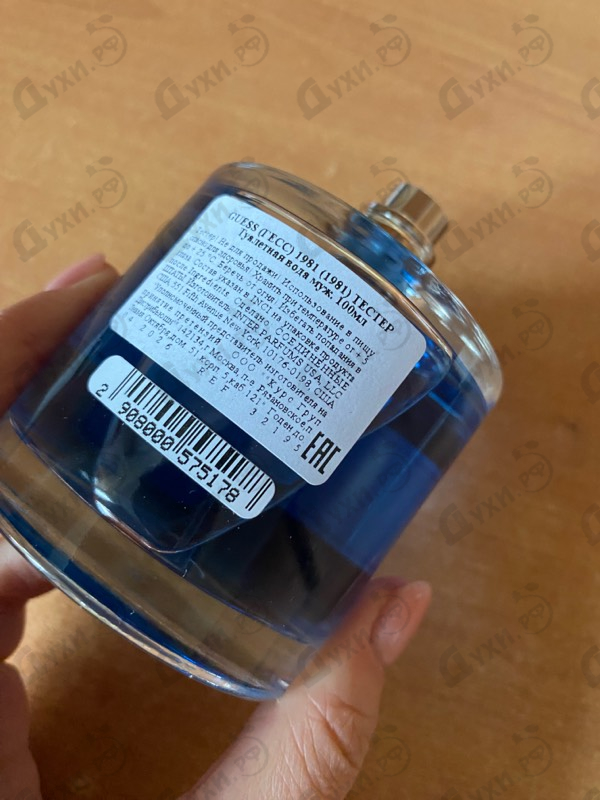 Отзывы Guess Guess 1981 Indigo