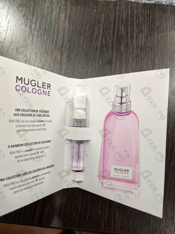 Купить Thierry Mugler Cologne Run Free