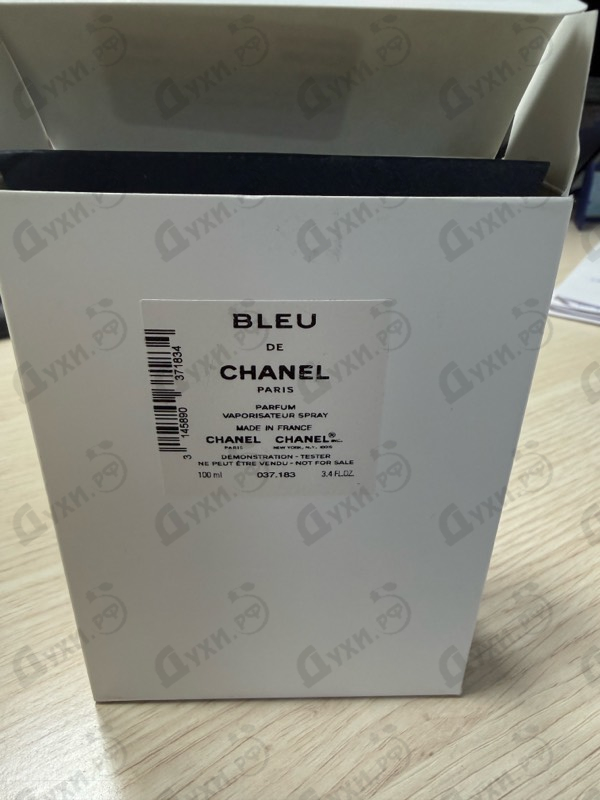 Купить Bleu De Chanel Parfum от Chanel