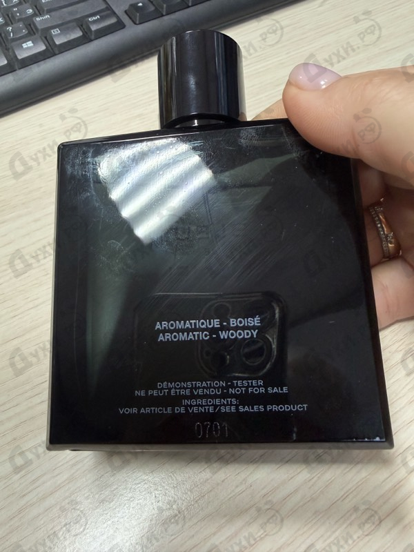 Духи Bleu De Chanel Parfum от Chanel