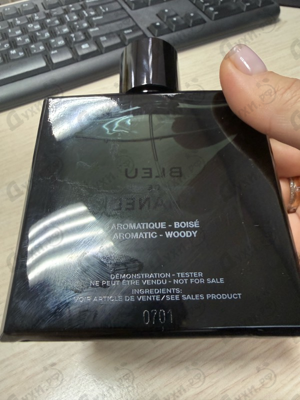 Отзывы Chanel Bleu De Chanel Parfum