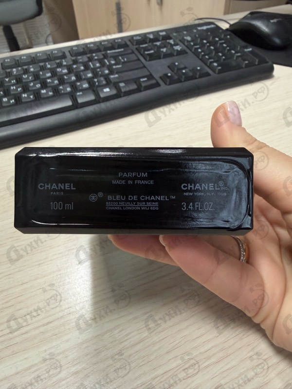 Купить Chanel Bleu De Chanel Parfum