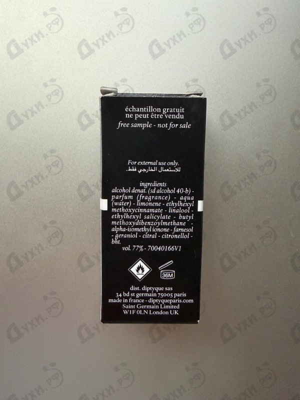 Купить Fleur De Peau от Diptyque