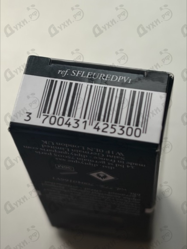 Отзывы Diptyque Fleur De Peau