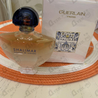 Парфюм Guerlain Shalimar Souffle De Lumiere