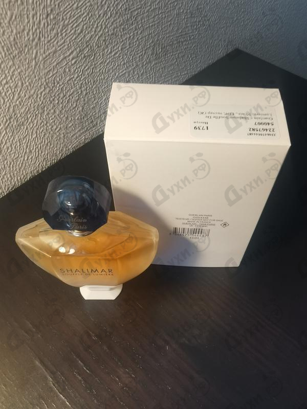 Отзыв Guerlain Shalimar Souffle De Lumiere