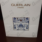 Отзыв Guerlain Shalimar Souffle De Lumiere