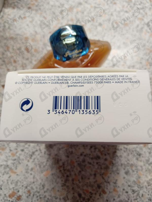 Духи Shalimar Souffle De Lumiere от Guerlain
