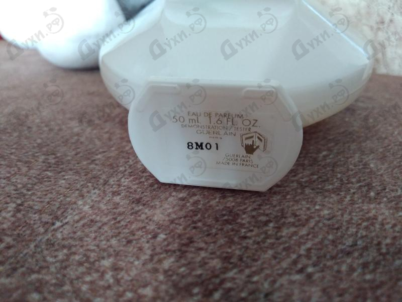 Духи Shalimar Souffle De Lumiere от Guerlain