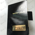 Духи Rendez-vous a Moscou от Montale