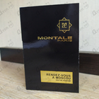 Парфюм Montale Rendez-vous a Moscou
