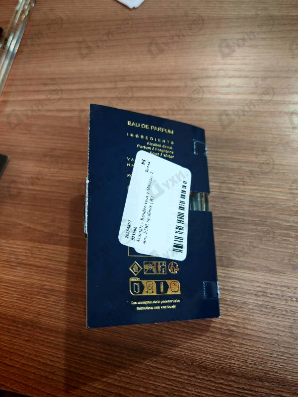 Парфюмерия Rendez-vous a Moscou от Montale