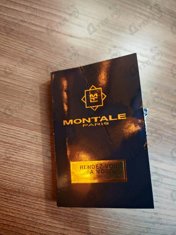 Парфюмерия Montale Rendez-vous a Moscou