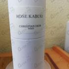 Отзыв Christian Dior Rose Kabuki