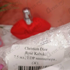 Отзывы Christian Dior Rose Kabuki
