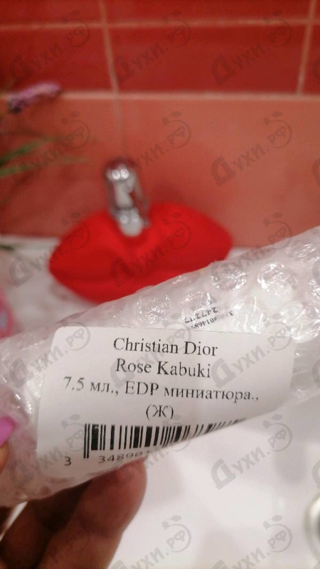 Парфюмерия Rose Kabuki от Christian Dior