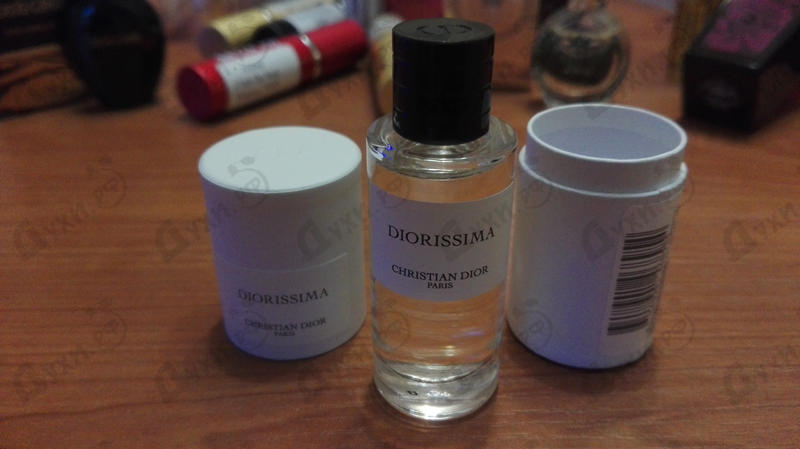 Купить Christian Dior Diorissima