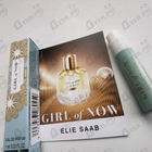 Отзыв Elie Saab Girl Of Now Shine