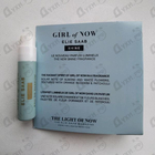 Парфюм Elie Saab Girl Of Now Shine