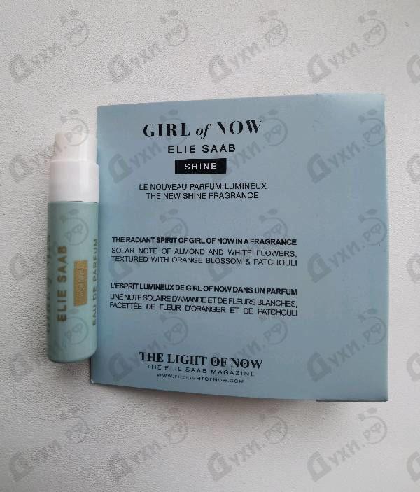 Купить Girl Of Now Shine от Elie Saab