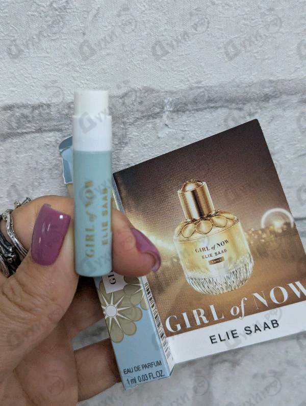 Купить Girl Of Now Shine от Elie Saab