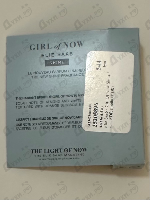 Купить Girl Of Now Shine от Elie Saab