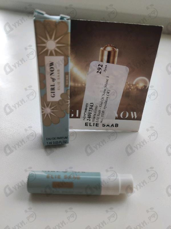 Купить Elie Saab Girl Of Now Shine