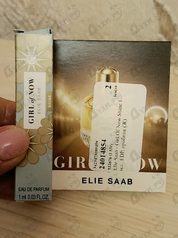 Парфюмерия Elie Saab Girl Of Now Shine