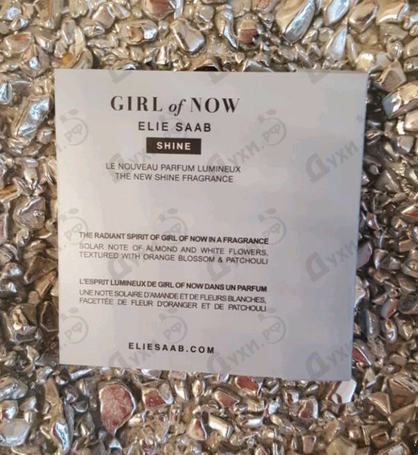 Отзывы Elie Saab Girl Of Now Shine