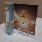 Отзыв Elie Saab Girl Of Now Shine
