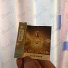 Отзыв Elie Saab Girl Of Now Shine