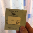 Парфюм Elie Saab Girl Of Now Shine