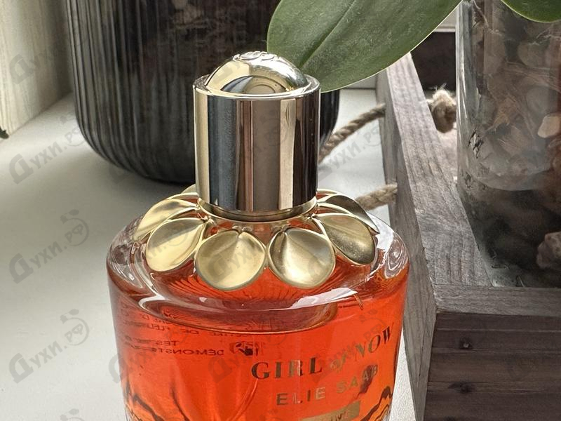 Купить Girl Of Now Shine от Elie Saab