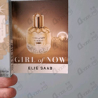 Парфюм Elie Saab Girl Of Now Shine