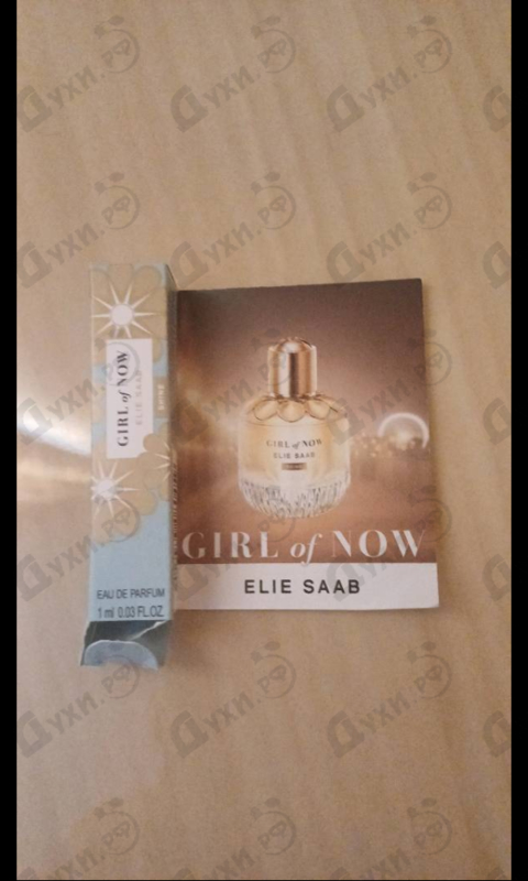 Купить Girl Of Now Shine от Elie Saab