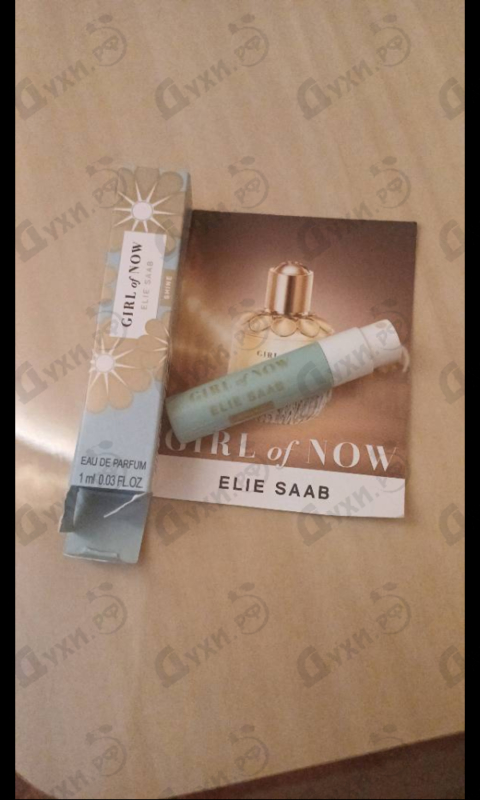 Парфюмерия Girl Of Now Shine от Elie Saab