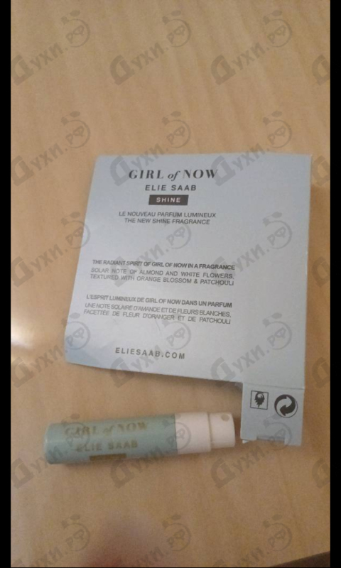 Духи Girl Of Now Shine от Elie Saab