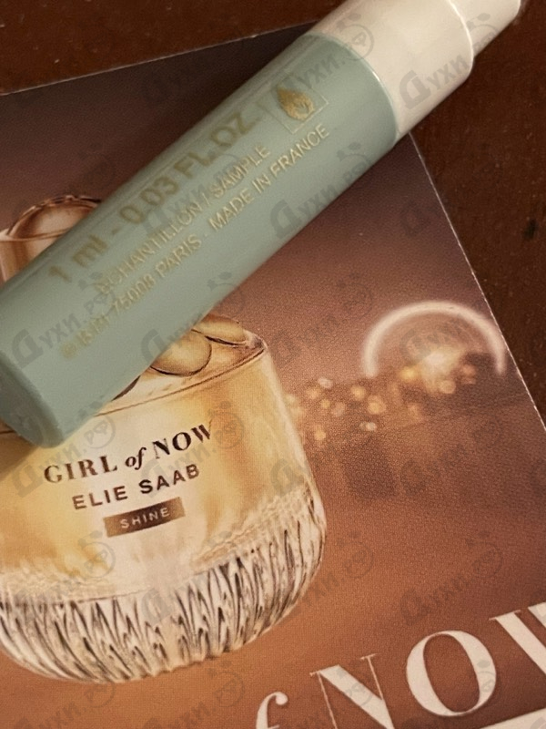 Отзывы Elie Saab Girl Of Now Shine