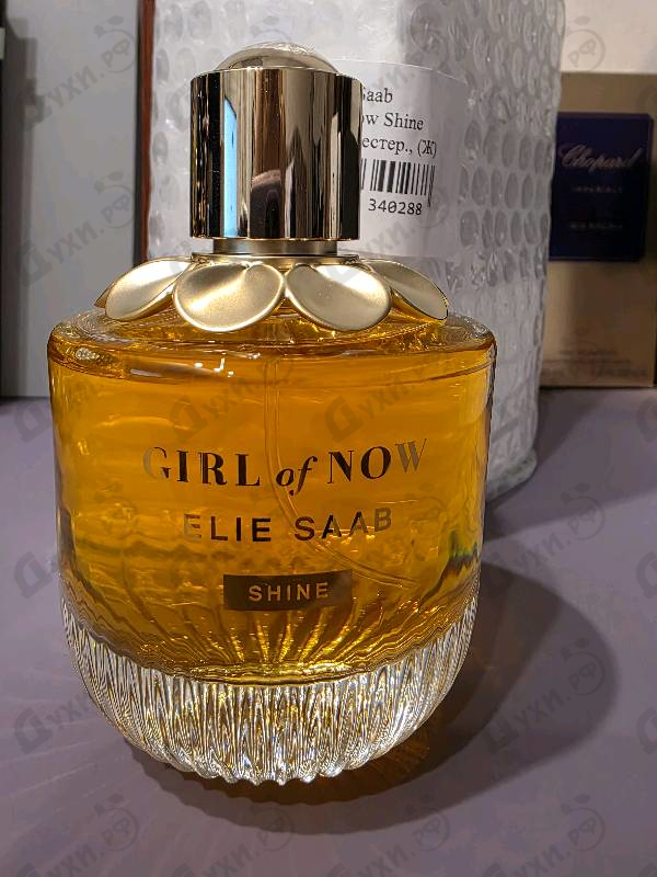 Духи Girl Of Now Shine от Elie Saab