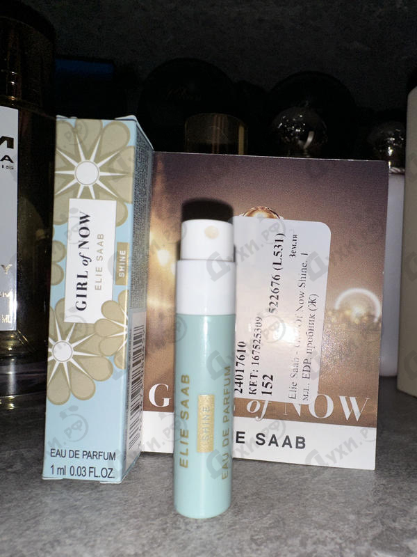 Купить Girl Of Now Shine от Elie Saab