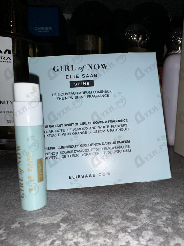 Купить Girl Of Now Shine от Elie Saab
