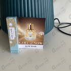 Парфюм Elie Saab Girl Of Now Shine