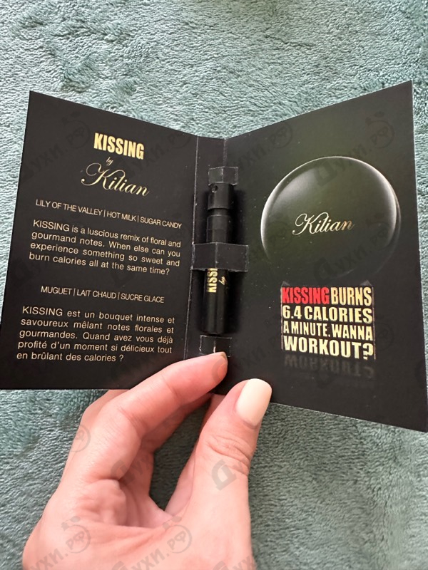 Парфюмерия Kissing Burns 6.4 Calories An Minute. Wanna Work Out? от Kilian