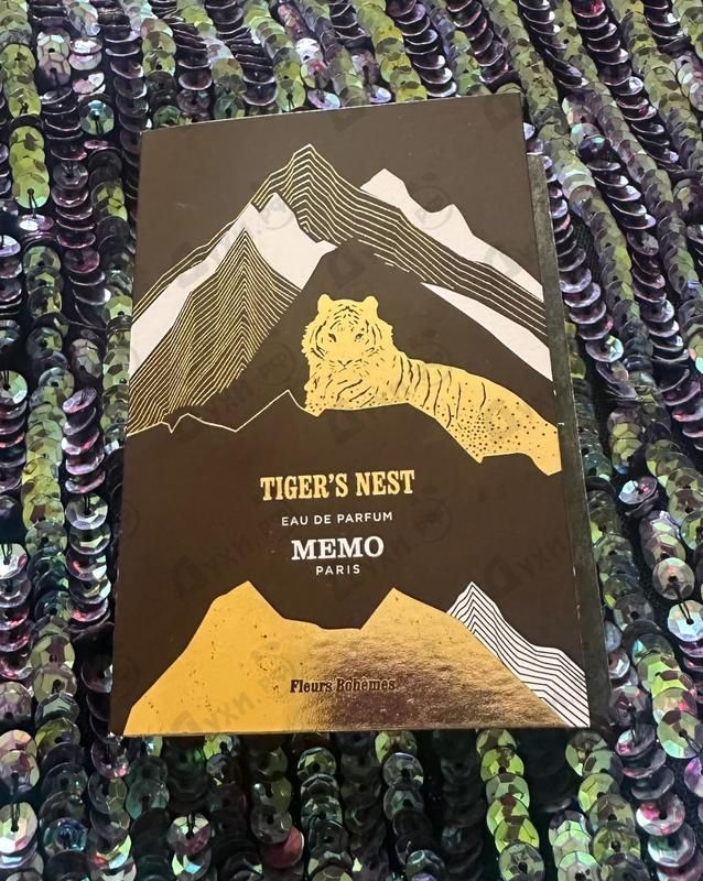 Отзывы Memo Tiger's Nest