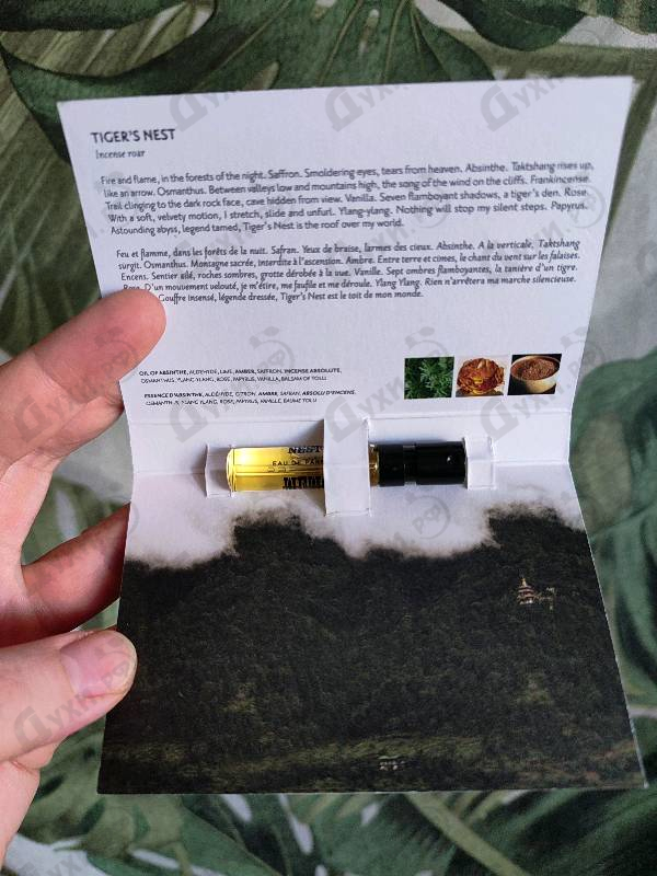 Купить Tiger's Nest от Memo