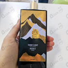 Отзыв Memo Tiger's Nest