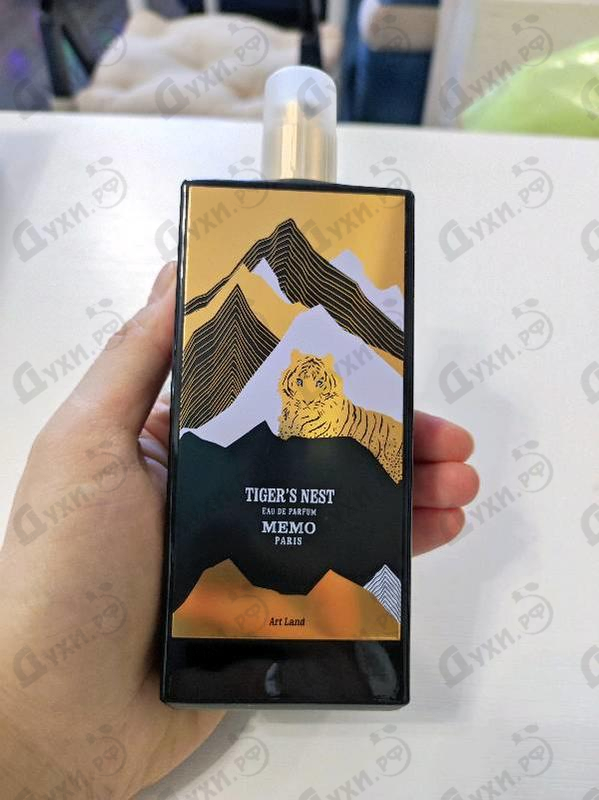 Отзывы Memo Tiger's Nest